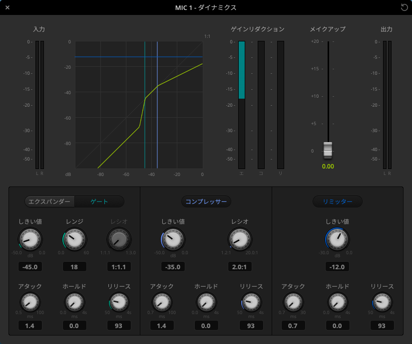 ATEM Software Control Fairlight Effects